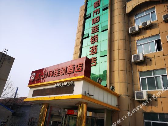 City 118 Chain Inn Xiajin Gongyi Street — hotel in Nancheng