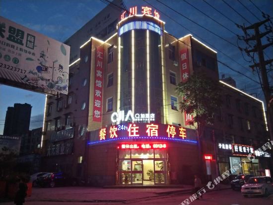 Bdsyixianhuichuanbinguan - carbon neutral hotel in Baoding