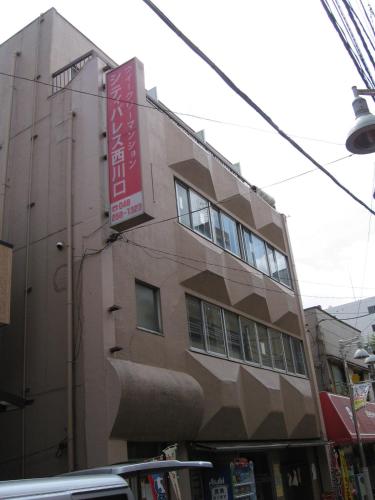 City Palace Nishi Kawaguchi — hotel in Kawaguchi
