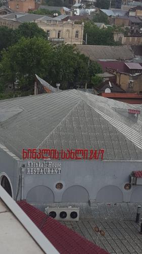 Lilika Apartments on Meskhishvili