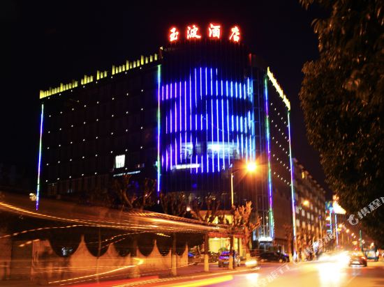 Jade Ripples Hotel - last minute hotel in Unknown City