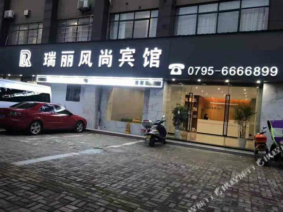 Rl - carbon neutral hotel in Fengcheng