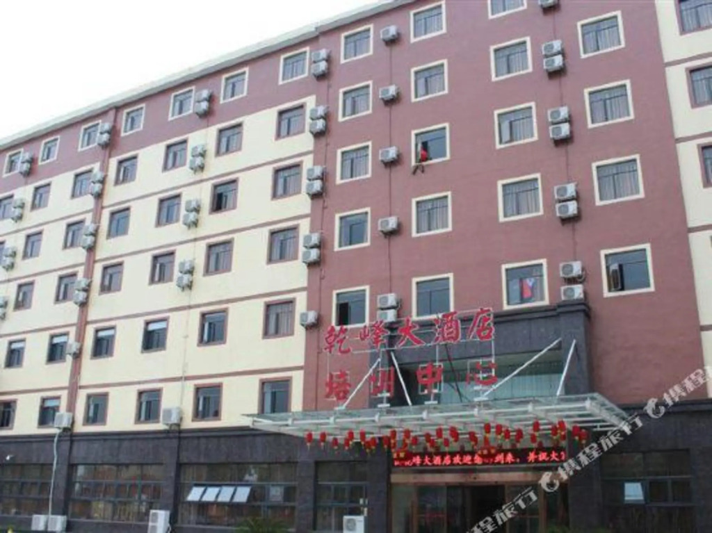 Qianfeng Hotel - last minute hotel in Yushan