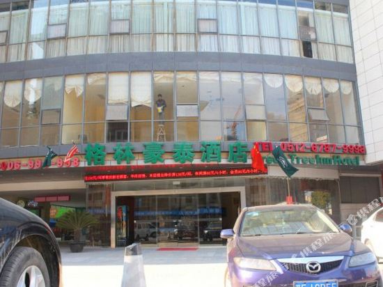Greentree - carbon neutral hotel in Suzhou