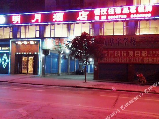 Dzmyjd - carbon neutral hotel in Dazhou