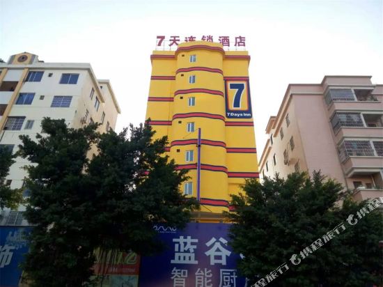 7 Days Inn - carbon neutral hotel in Zhaoqing
