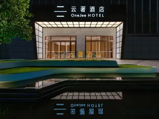 Onejee Hotel Shenzhen - last minute hotel in Shenzhen
