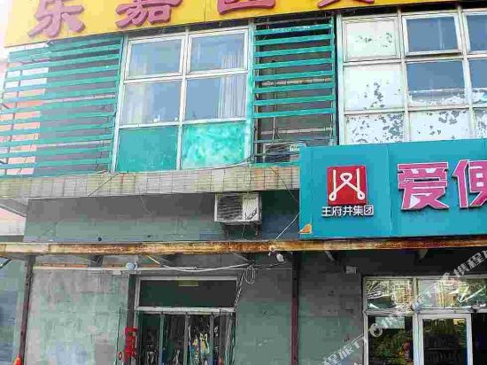 Lejiayuan Hotel - last minute hotel in Beijing