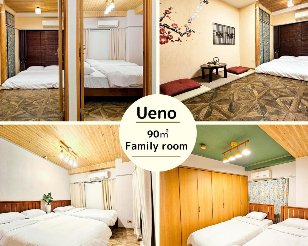 Ueno Minowa401 — 4-Star Luxury Hotel in Tokyo, Japan