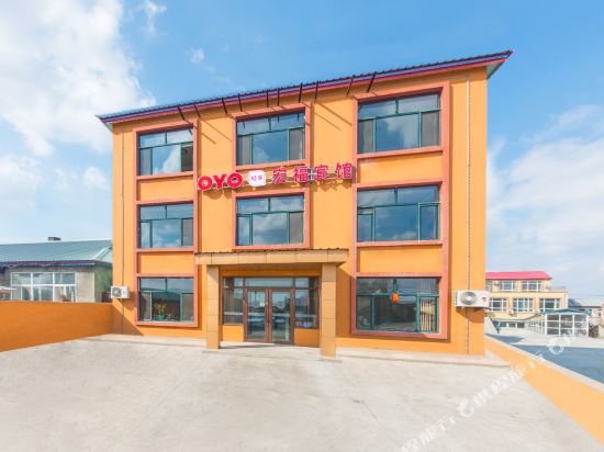 Harbin hongfu hotel - last minute hotel in Harbin