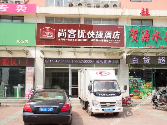 Thank You Inn - last minute hotel in Bencheng