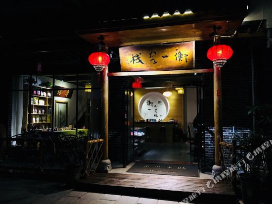 Hengyi Inn in Hengyang, People's Republic of China