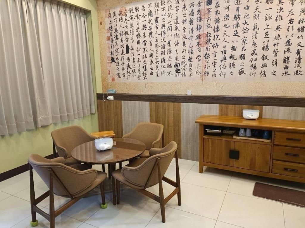 Yijenzhide - last minute hotel in Nantou