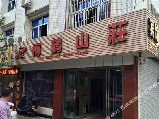 Meihe Hotel - last minute hotel in Luoyang