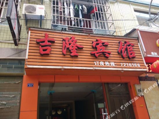 Jlbg in Lichuan, People's Republic of China