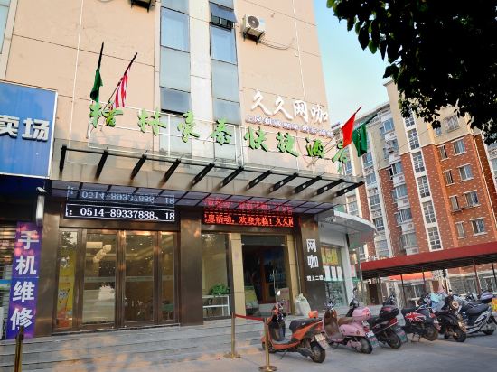 GreenTree Inn Express - last minute hotel in Yangzhou