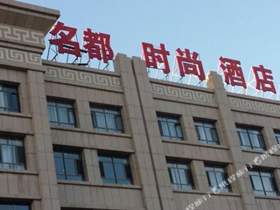 Youlan Inn - last minute hotel in Unknown City
