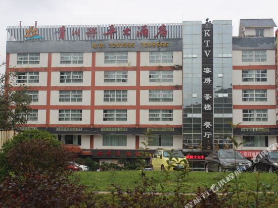 Xingping Hotel — hotel in Qiaozhuang