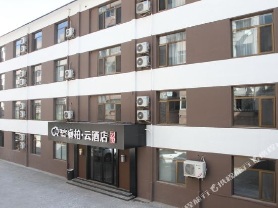 Ripple Hotel - carbon neutral hotel in Chengde