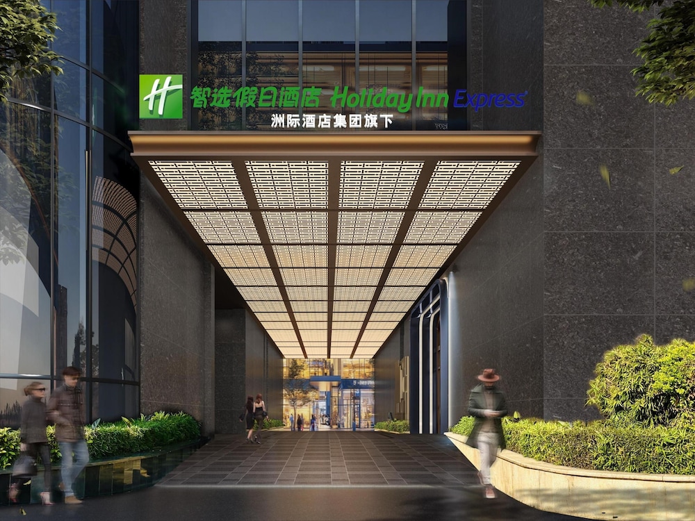 Holiday Inn Express Zhangzhou Zhangpu By Ihg in Zhangzhou, People's Republic of China