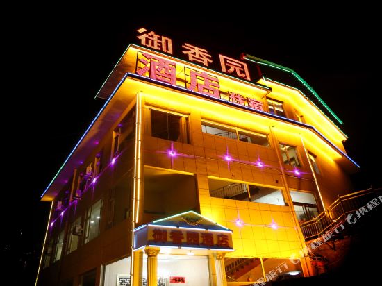 YuXiangYuan - last minute hotel in Changning