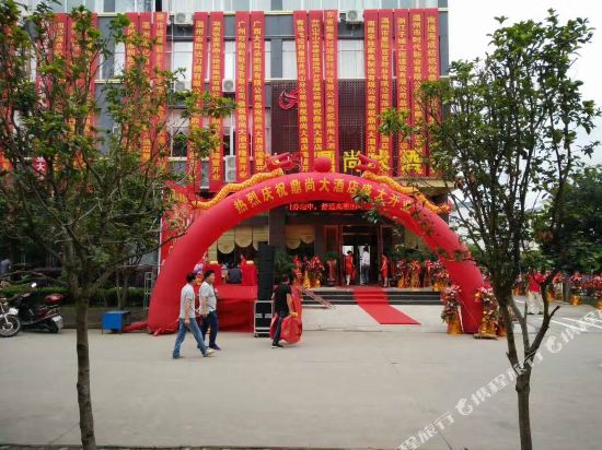Dingshang Hotel - last minute hotel in Ji'an