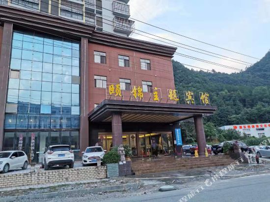 Yijin Theme Hotel in Xinling, People's Republic of China