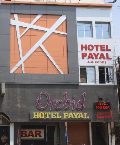 Hotel Payal - last minute hotel in Raipur