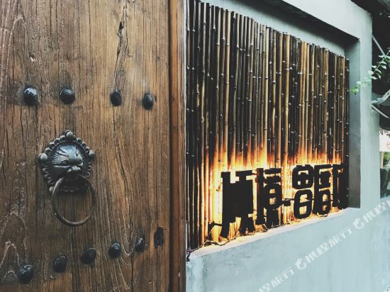 Just For Blooming Inn - last minute hotel in Xiamen