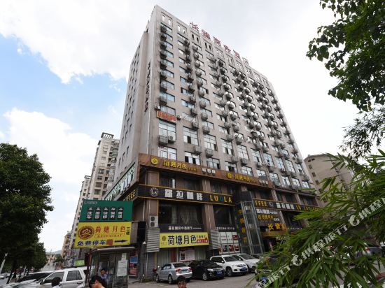 Hongwang Hotel - last minute hotel in Changsha