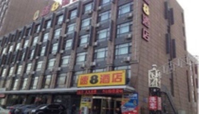 Super 8 Hotel Chaoyang Railway Station — hotel in Chaoyang