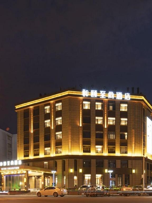 Yitel Collection Hotel — 4-Star Luxury Hotel in Suzhou, People's Republic of China
