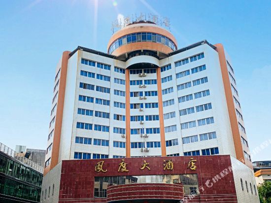 Fengdu Hot Spring Hotel - carbon neutral hotel in Meizhou