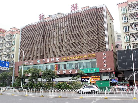 Xinhu Themehotel - carbon neutral hotel in Shenzhen