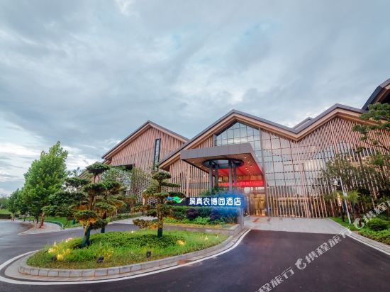 Xizhen Nong Expo Park Hotel in Nanchang, People's Republic of China