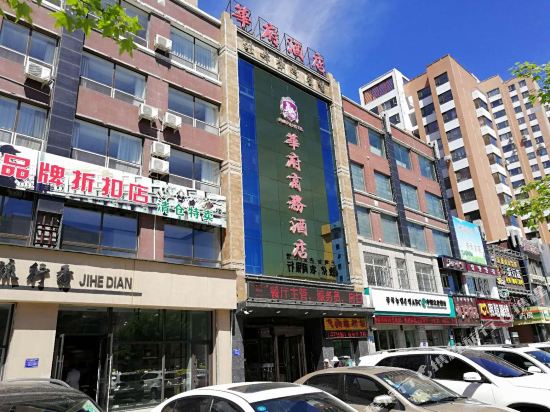 Hua Fu Hotel in Dunhua, People's Republic of China