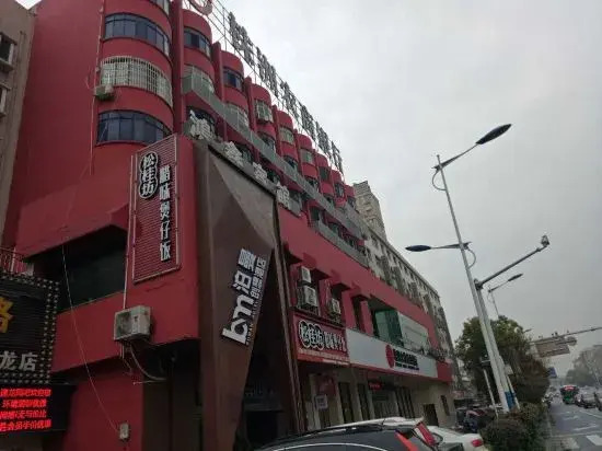 Boman creative Hotel - last minute hotel in Zhuzhou