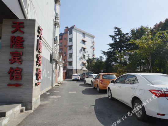 Tianlong Hotel - last minute hotel in Nanjing