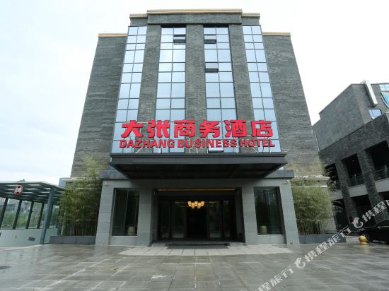Luanchuan Dazhang Business Hotel in Luanchuan Chengguanzhen, People's Republic of China