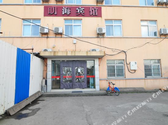 Minggai Hotel - last minute hotel in Ningbo