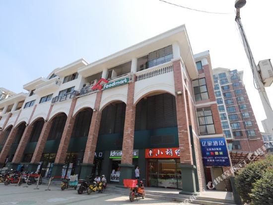 Mingjue Hotel Chain Wuhan Wuluo Road in Wuhan, People's Republic of China