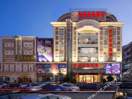 New Traders Hotel - last minute hotel in Shenzhen