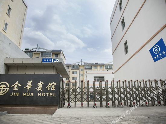 Jinhua Hotel — hotel in Jiayuguan
