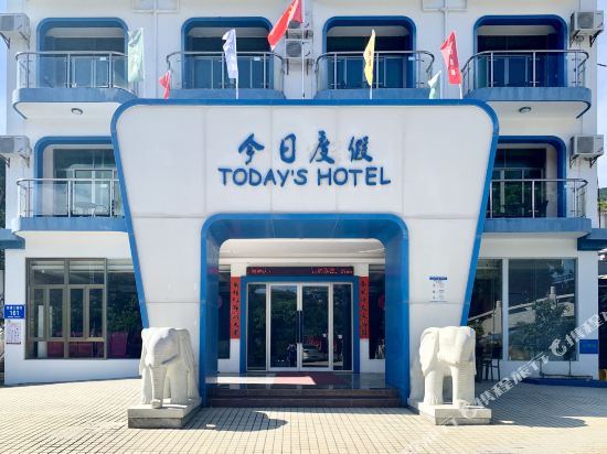 Today's Hotel - last minute hotel in Shenzhen