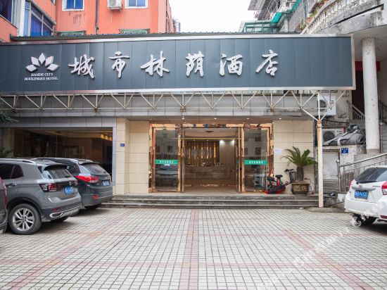 Guangyu Hotel - last minute hotel in Hangzhou