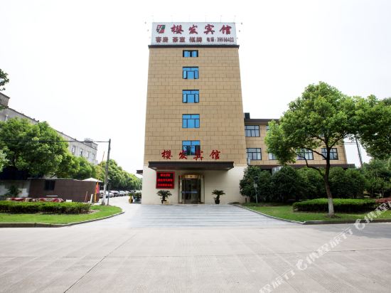 Ying Fa Hotel - carbon neutral hotel in Shanghai