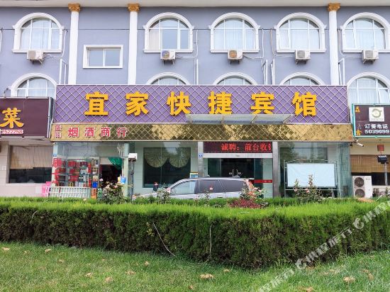 Ayyjbg - last minute hotel in Anyang