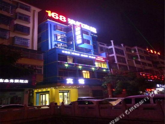 168 Hotel in Linquan, People's Republic of China