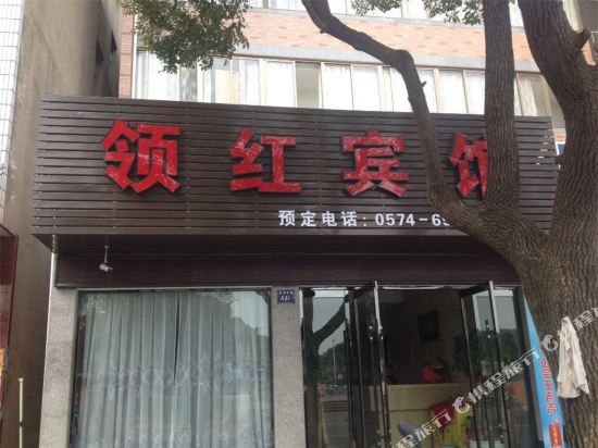 Linghong Hotel - last minute hotel in Menghai