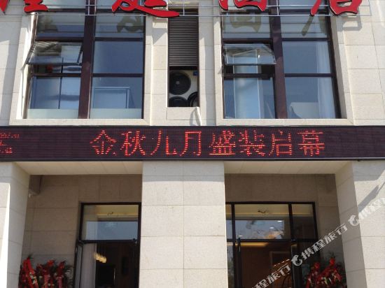 Dandong Longting Hotel in Dandong, People's Republic of China